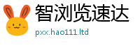 2025新澳门天天精准大全谜语虽777888精准管家婆四肖
